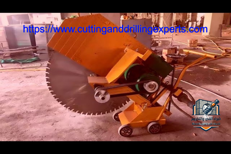 شركة قص وتخريم الخرسانة بجدة